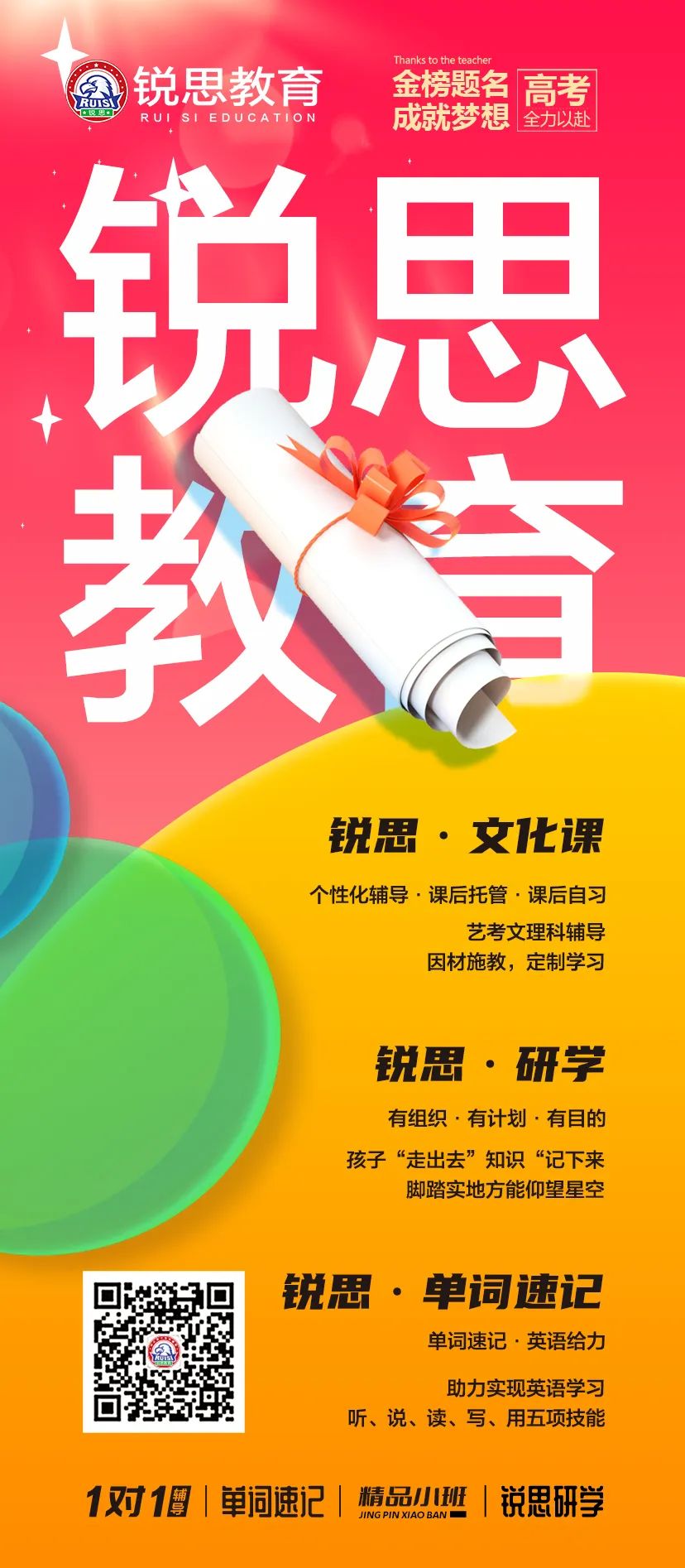 2024榆次中考模拟考试安排 第5张 2024榆次中考模拟考试安排 第5张