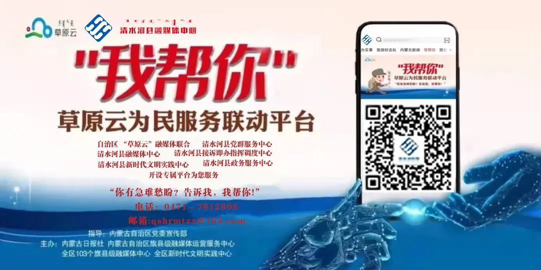 2024年我区中考网上报名3月12日开始 第2张