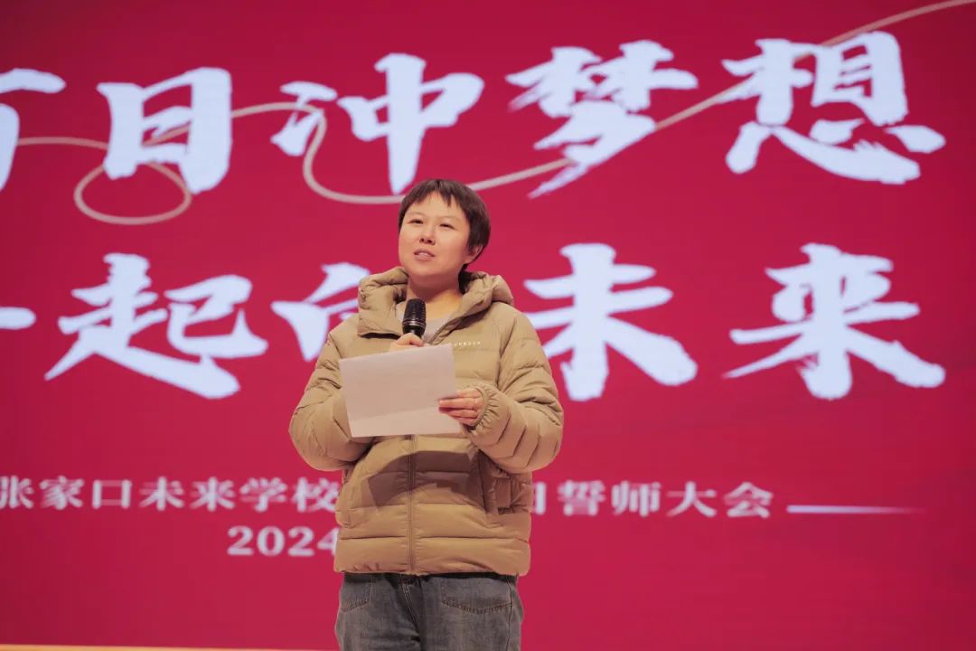 厉兵秣马迎中考 百日誓师赴新程 | 初中部2024年中考百日誓师大会 第20张 厉兵秣马迎中考 百日誓师赴新程 | 初中部2024年中考百日誓师大会 第20张