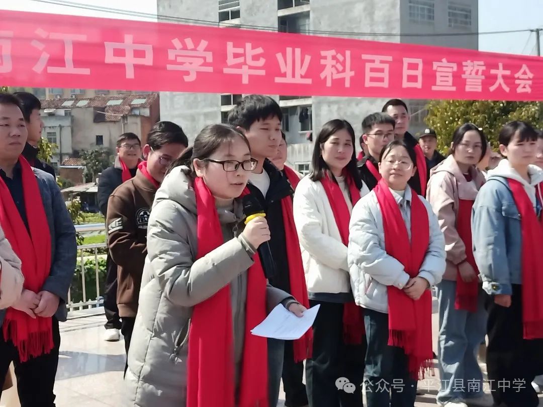 争雄顶峰勤砺剑,笑傲中考勇夺魁 第22张