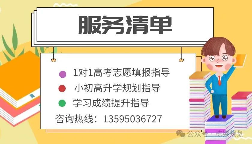 空中黔课:高考语文之语用主观题3——压缩语段! 第2张