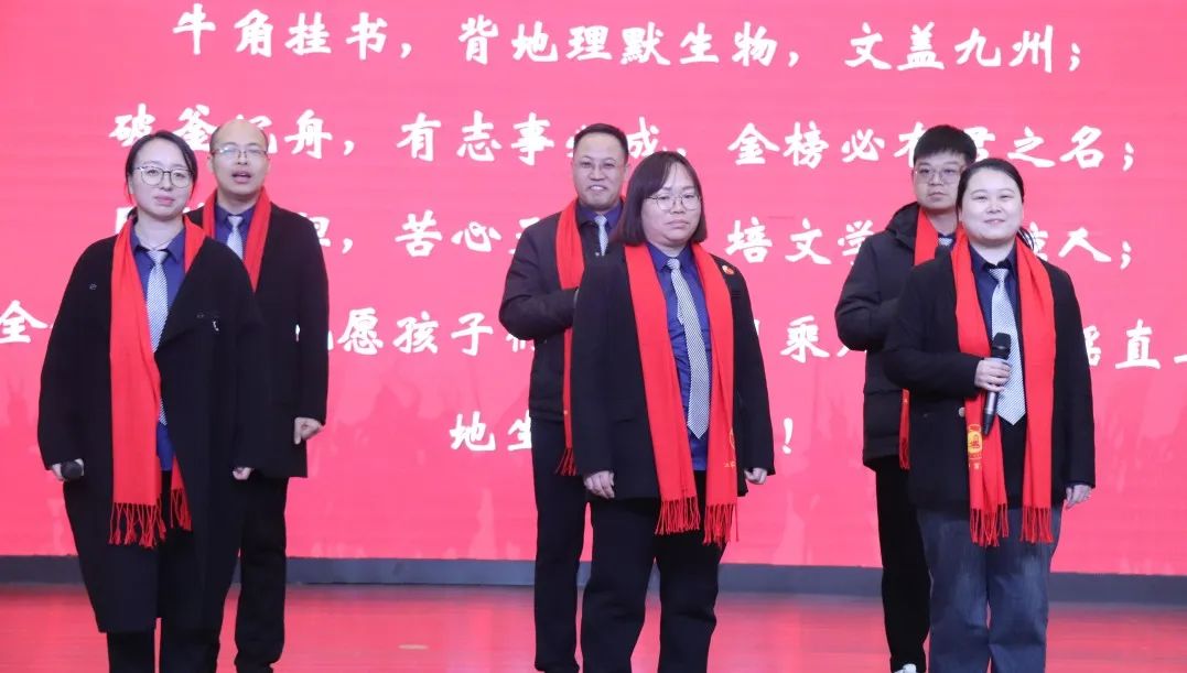 冲刺百天,剑指地生——初二地生中考百日誓师大会 第19张