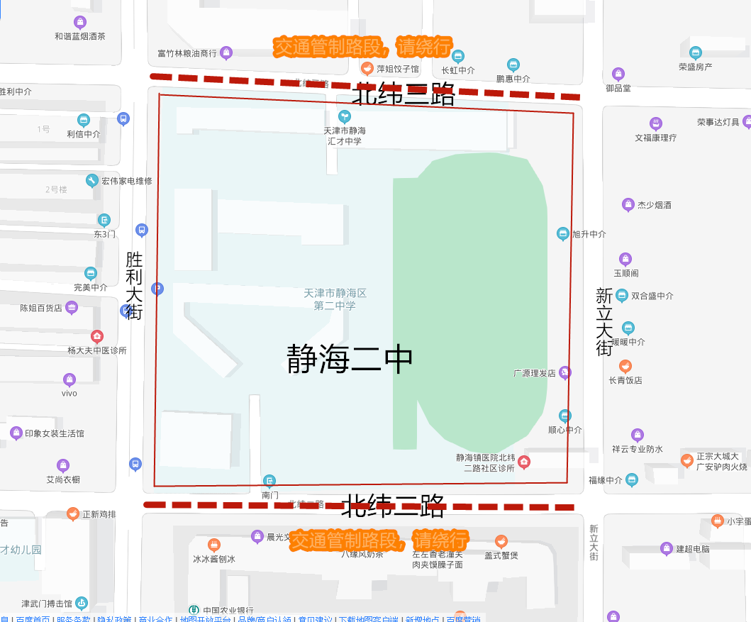注意 | 周五高考!静海区这些路段交通管制! 第5张 注意 | 周五高考!静海区这些路段交通管制! 第5张