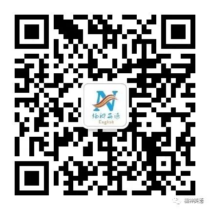 高考单词一遍过第19天 第2张 高考单词一遍过第19天 第2张