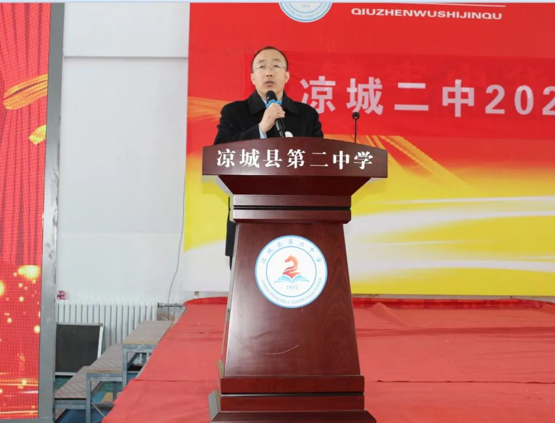 凉城二中隆重举行中考百日誓师大会 第6张