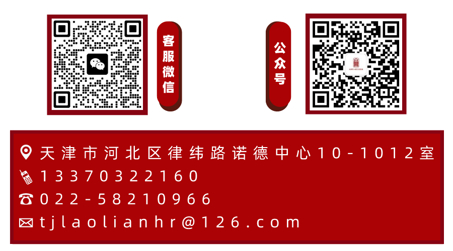 注意 |明天 周五高考!天津这些路段交通管制! 第2张 注意 |明天 周五高考!天津这些路段交通管制! 第2张