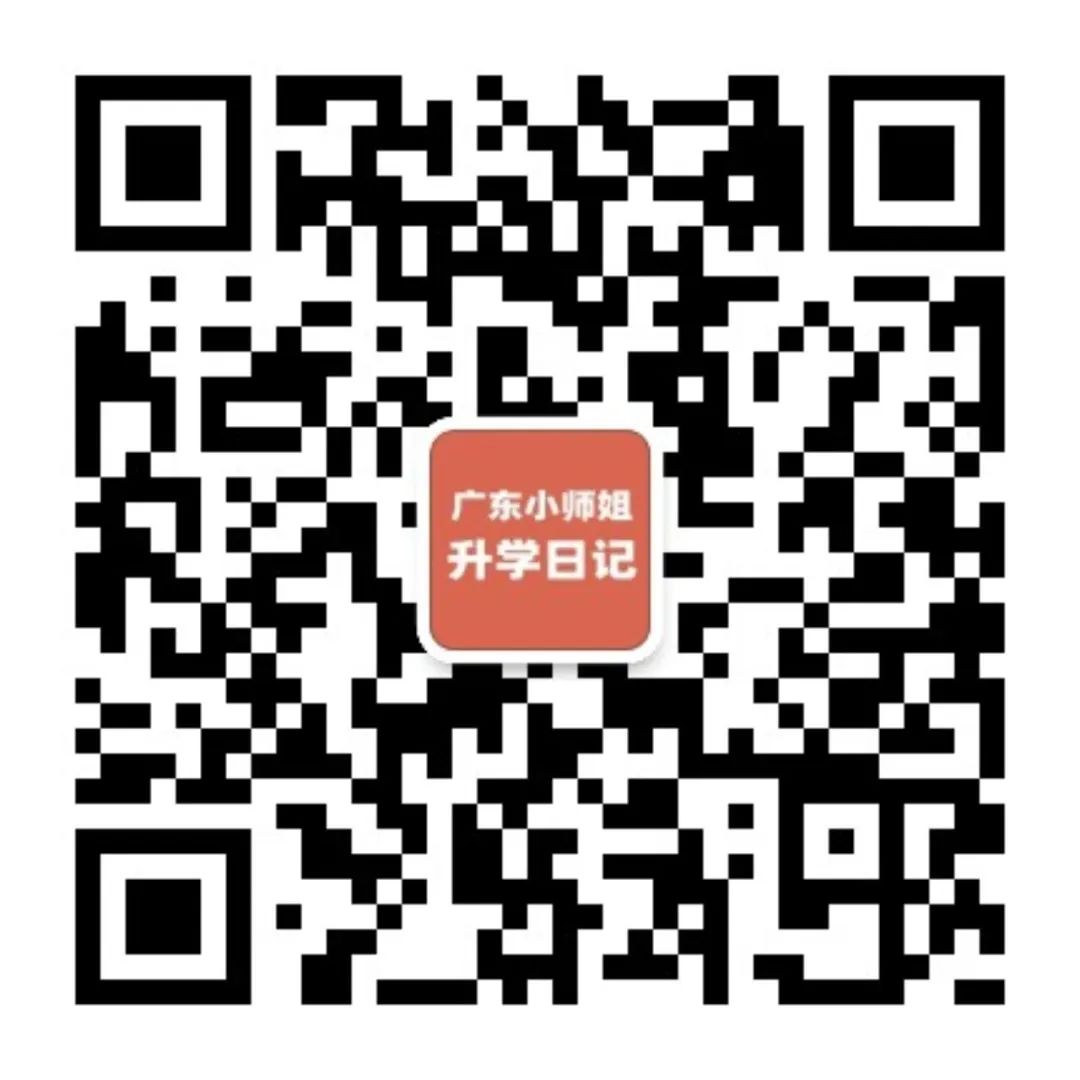 快!2024春季高考填志愿入口+操作教程+预测分→ 第3张