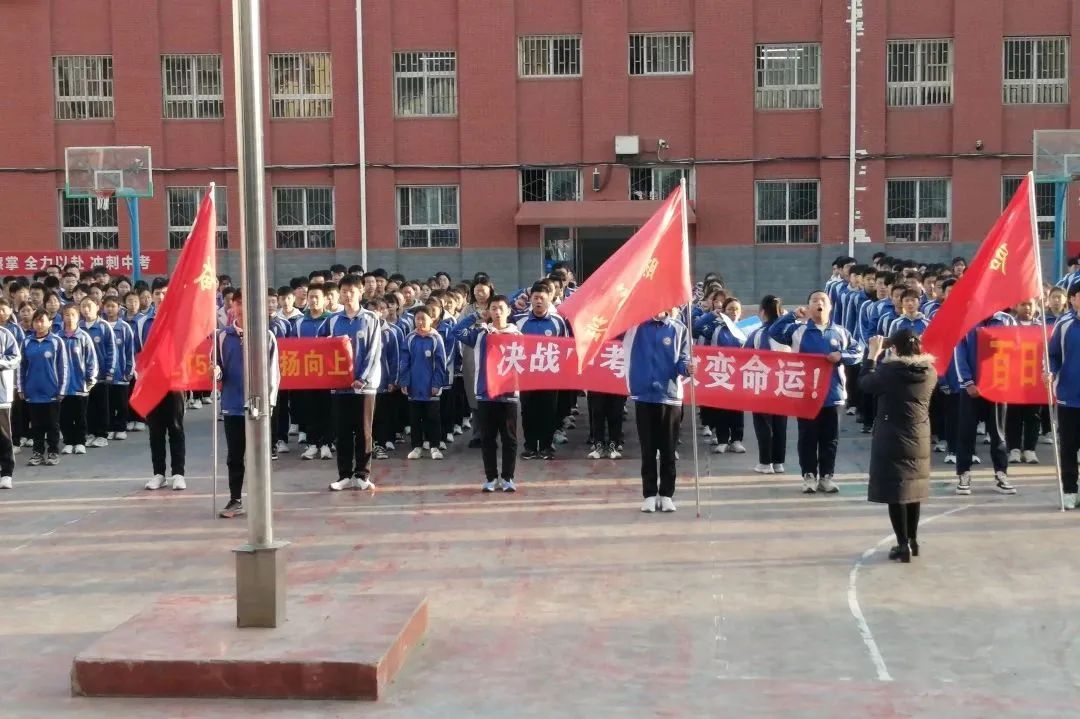 【中考特辑】厉兵秣马酬壮志 龙飞千仞铸辉煌 | 小店区百日冲刺誓师大会掠影 第2张 【中考特辑】厉兵秣马酬壮志 龙飞千仞铸辉煌 | 小店区百日冲刺誓师大会掠影 第2张