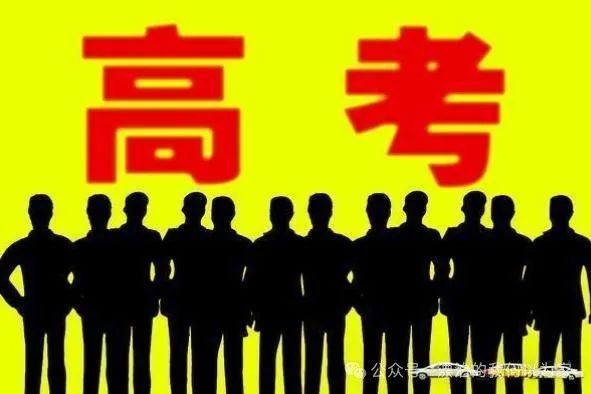 高考志愿:首选大学还是专业? 第1张 高考志愿:首选大学还是专业? 第1张