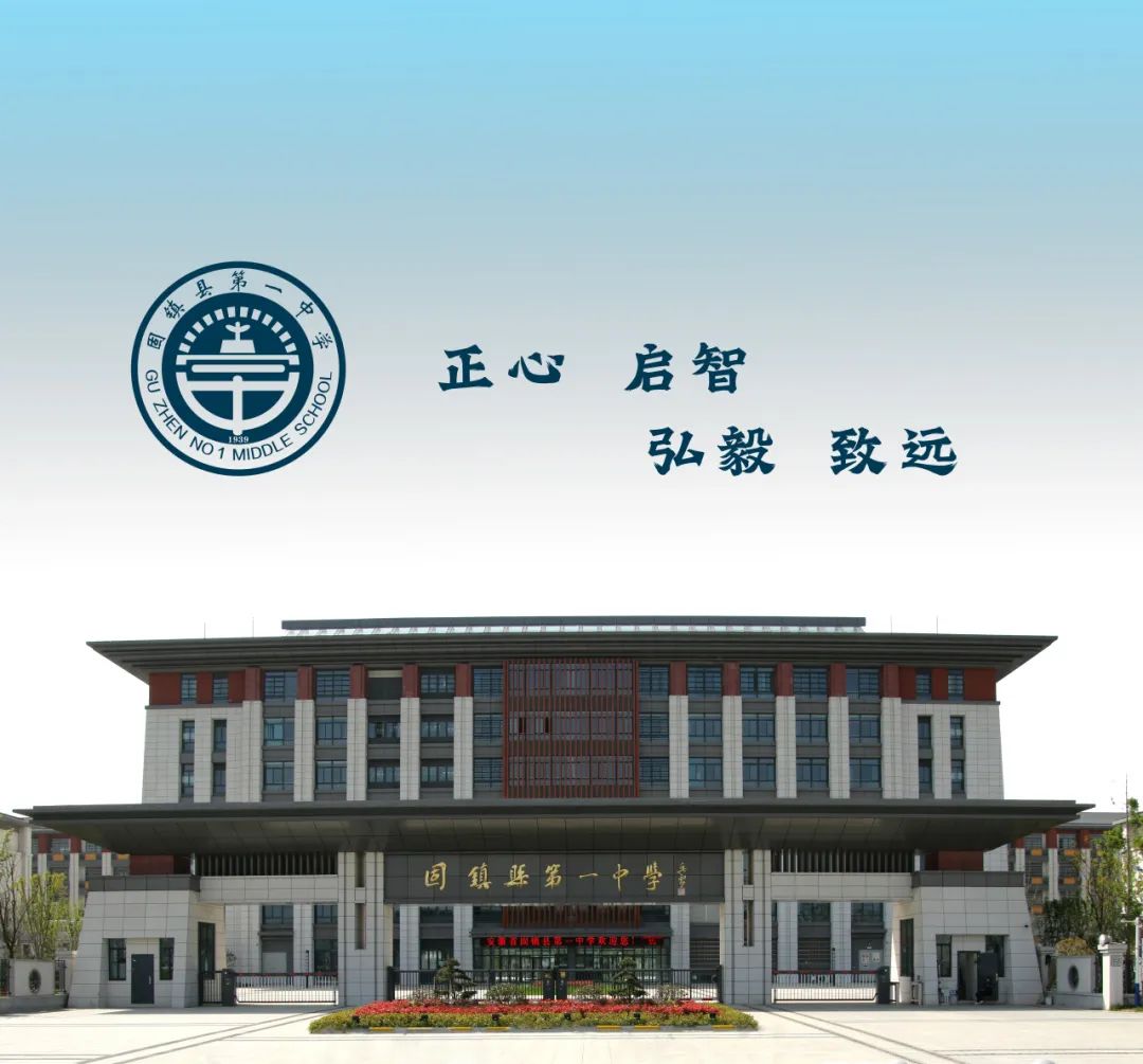 研究试卷显真章,精准教研助高考——固镇一中开展适应性考试试卷分析及备考策略研讨活动 第10张 研究试卷显真章,精准教研助高考——固镇一中开展适应性考试试卷分析及备考策略研讨活动 第10张
