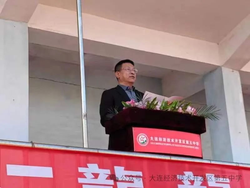 龙行龘龘  乘势而上 圆梦中考 ——经开区第五中学2024届中考百日誓师活动纪实 第60张