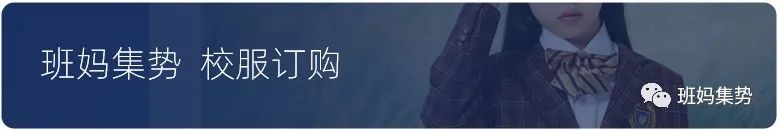 班妈升学 | 中考临近家长和孩子有没有必要做升学规划? 第16张