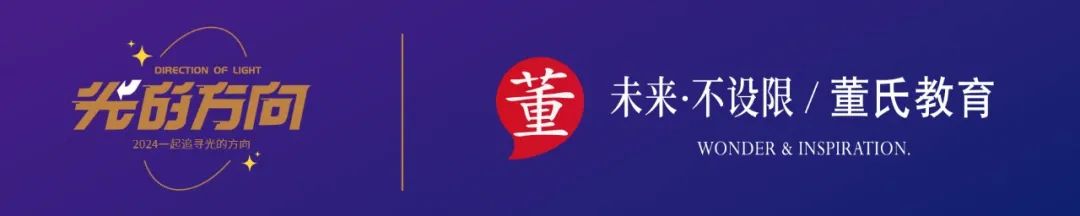 高考英语写作 ＂读后续写＂得分要点及技巧 第19张