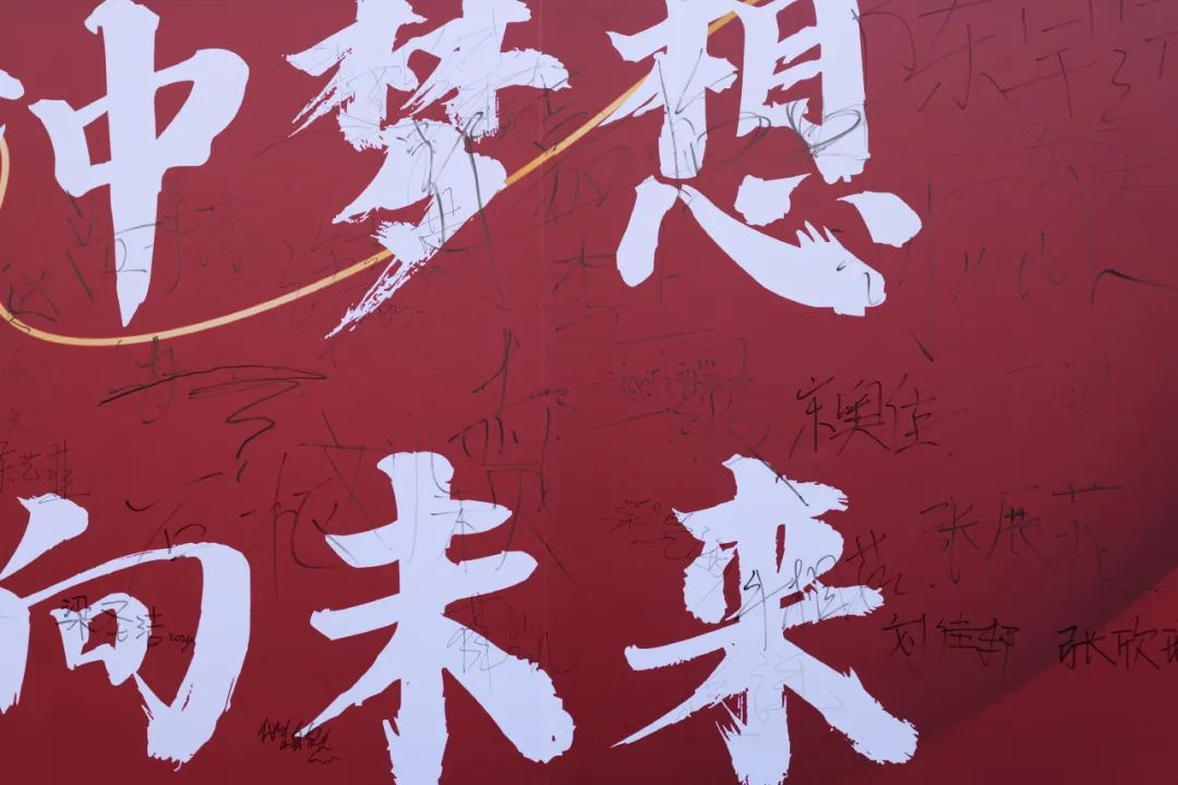 厉兵秣马迎中考 百日誓师赴新程 | 初中部2024年中考百日誓师大会 第4张 厉兵秣马迎中考 百日誓师赴新程 | 初中部2024年中考百日誓师大会 第4张