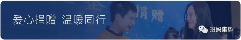 班妈升学 | 中考临近家长和孩子有没有必要做升学规划? 第13张