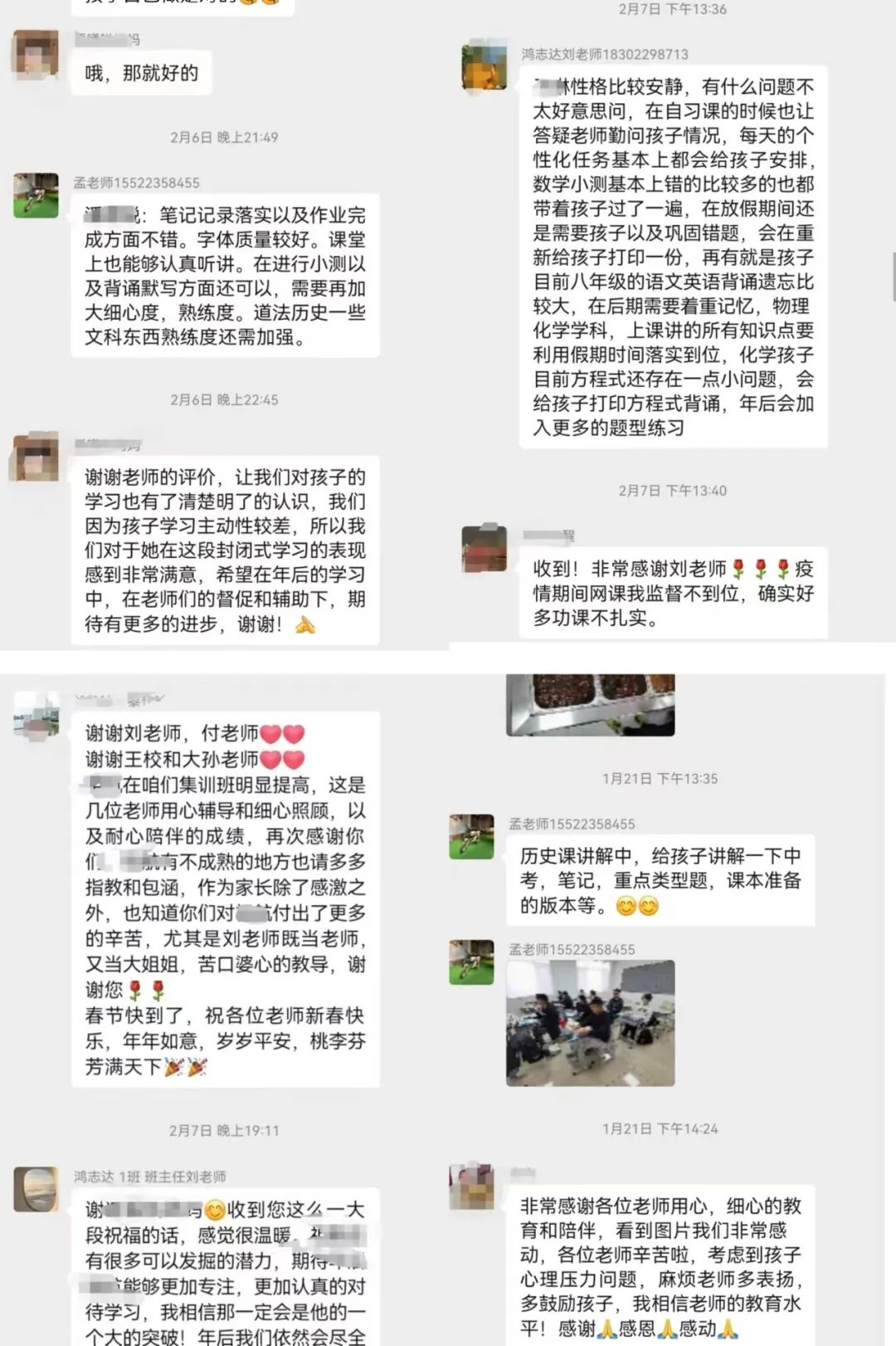 高考选科:物理、化学、政治好不好?有什么特点? 第5张