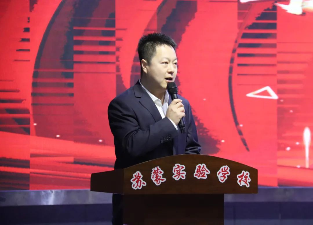 百日誓师丨青春逐梦——苏蒙实验学校中考倒计时100天动员大会 第14张
