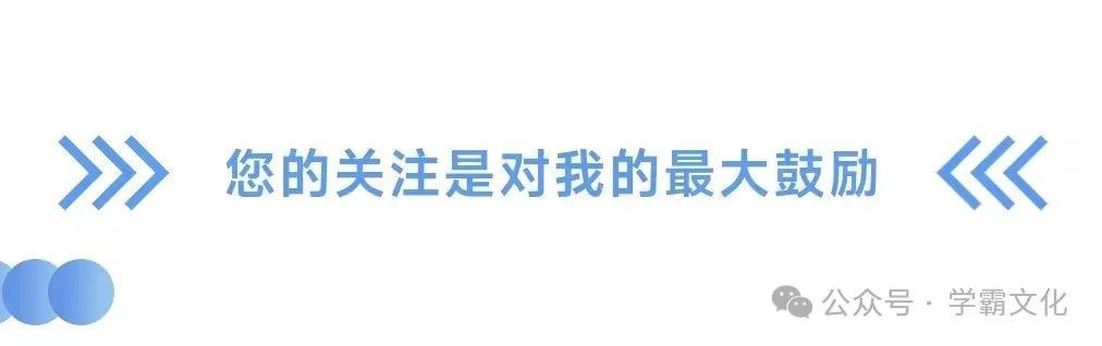 冲刺2024中考英语——专题2:状语从句100题(最新) 第1张 冲刺2024中考英语——专题2:状语从句100题(最新) 第1张