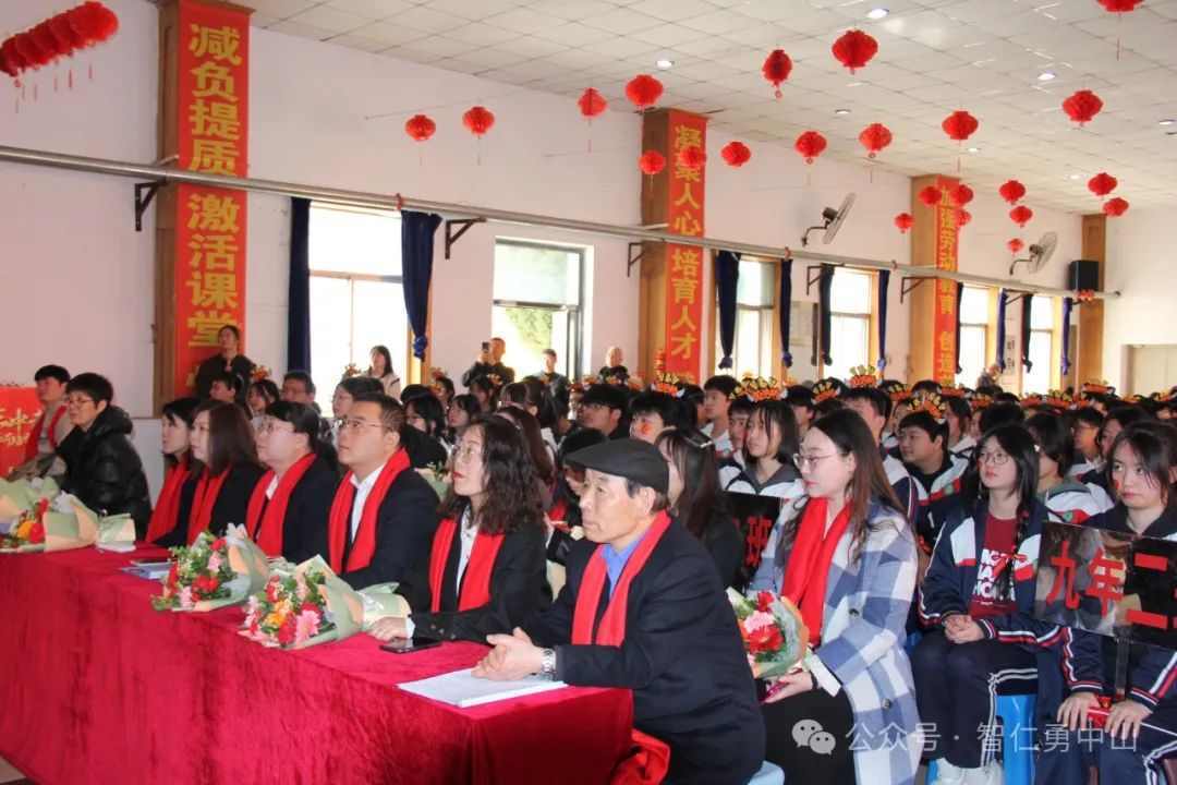 鏖战百日  筑梦中考——沈阳市中山私立学校隆重举行2024届中考百日冲刺誓师大会 第52张