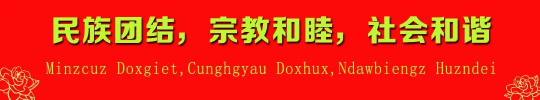 激扬清明校风,助力中考冲刺——横州市百合镇第二初中学举行2024年中考誓师大会 第9张