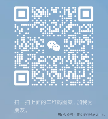 2024年成人高考广州医科大学本科专升本医学类报名招生简章 第2张 2024年成人高考广州医科大学本科专升本医学类报名招生简章 第2张