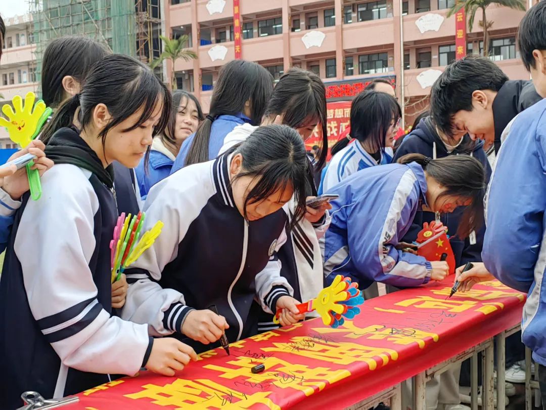 东门镇中:中考百日誓师燃斗志 第8张 东门镇中:中考百日誓师燃斗志 第8张
