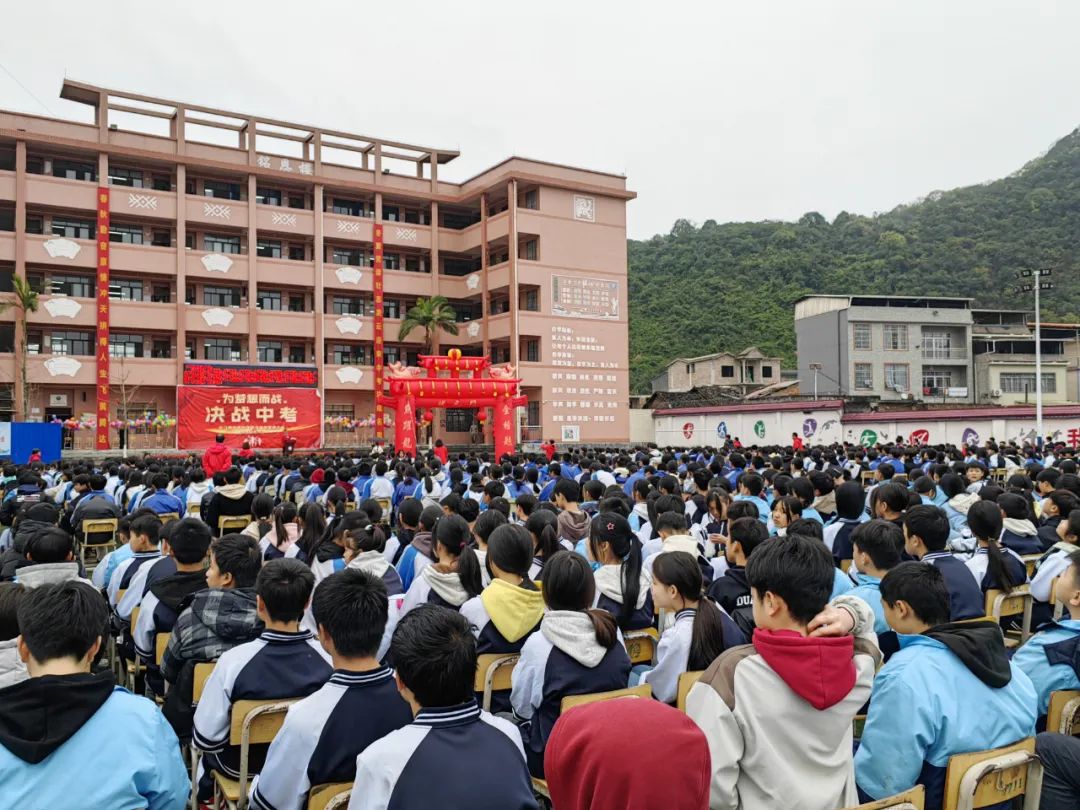 东门镇中:中考百日誓师燃斗志 第3张 东门镇中:中考百日誓师燃斗志 第3张
