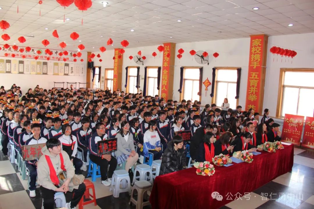 鏖战百日  筑梦中考——沈阳市中山私立学校隆重举行2024届中考百日冲刺誓师大会 第53张