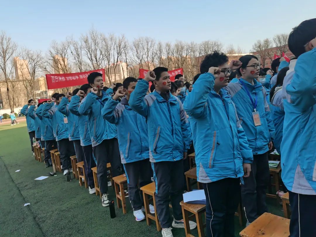 信心百倍迎中考  百日冲刺创辉煌——秦岭中学举行2024届初三中考百日冲刺誓师大会 第20张