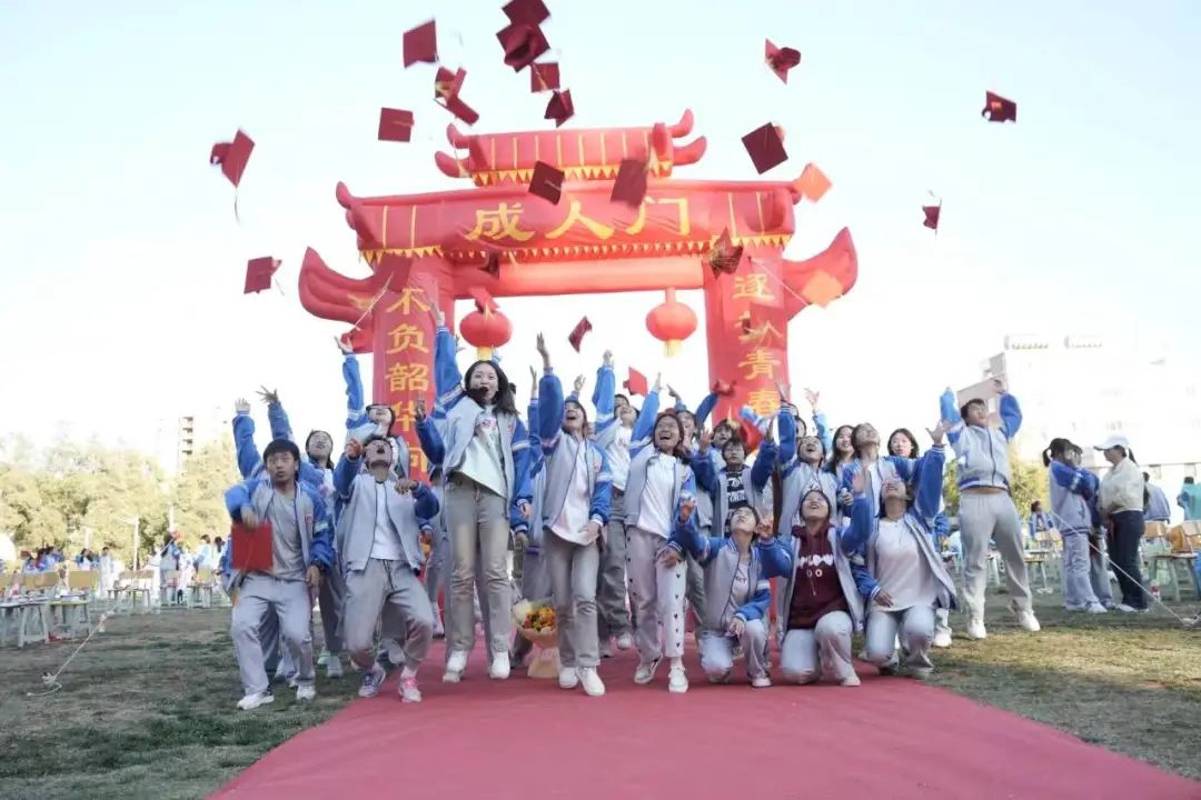 武定一中举行2024届高三年级高考百日誓师大会暨成人礼仪式 第33张