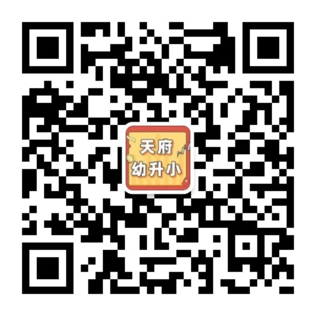 成都中考加分政策详解!看看有没有你符合的加分项? 第9张 成都中考加分政策详解!看看有没有你符合的加分项? 第9张