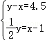 中考数学 专题05 一次方程(组)(解析版)-备战2024年中考数学真题题源解密(全国通用) 第112张