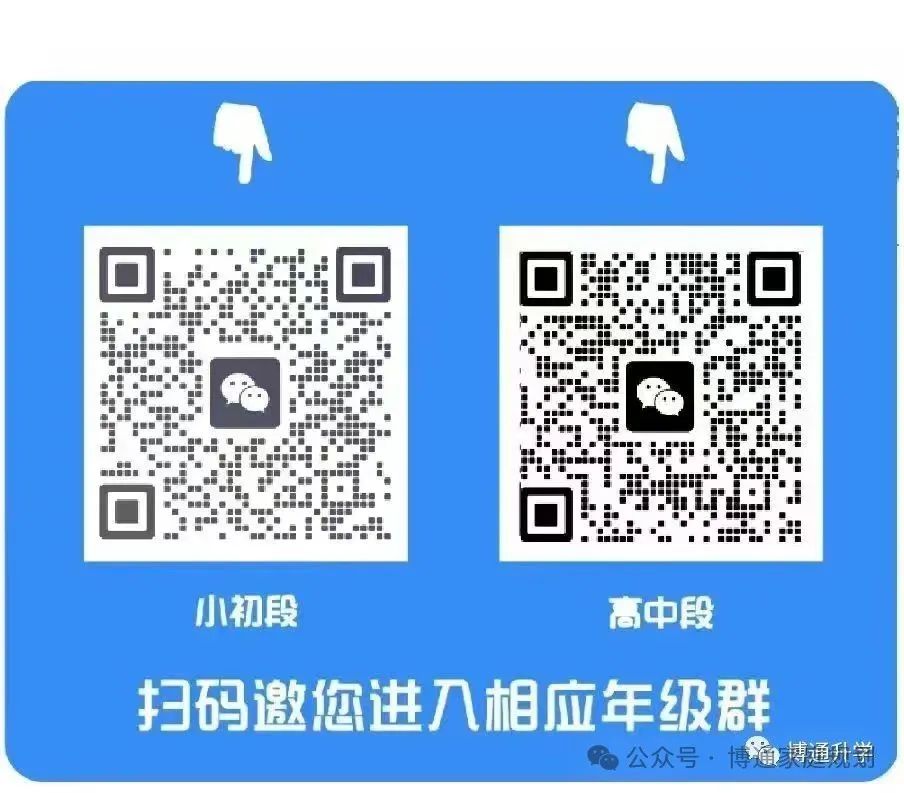 中考报名今日起! 第19张 中考报名今日起! 第19张
