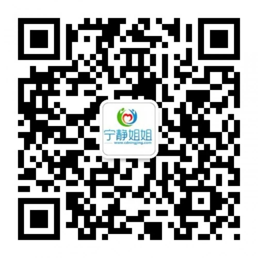 成都中考加分政策详解!看看有没有你符合的加分项? 第8张 成都中考加分政策详解!看看有没有你符合的加分项? 第8张
