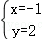 中考数学 专题05 一次方程(组)(解析版)-备战2024年中考数学真题题源解密(全国通用) 第37张