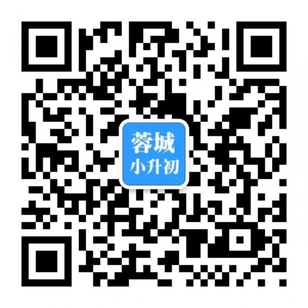 成都中考加分政策详解!看看有没有你符合的加分项? 第10张 成都中考加分政策详解!看看有没有你符合的加分项? 第10张