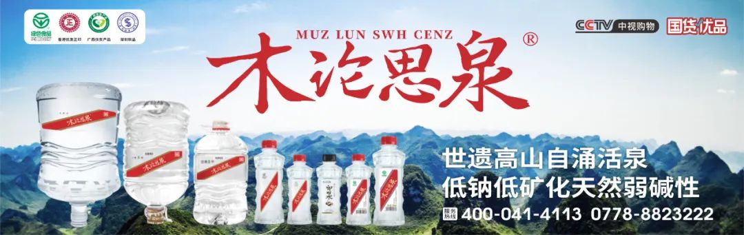 环江:百日誓师燃斗志 壮志凌云战中考 第1张 环江:百日誓师燃斗志 壮志凌云战中考 第1张