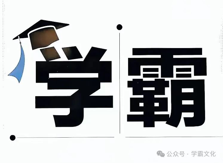 冲刺2024中考英语——专题2:状语从句100题(最新) 第2张 冲刺2024中考英语——专题2:状语从句100题(最新) 第2张