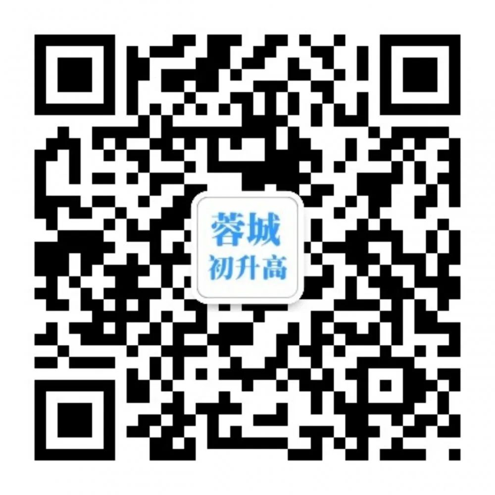 成都中考加分政策详解!看看有没有你符合的加分项? 第11张 成都中考加分政策详解!看看有没有你符合的加分项? 第11张