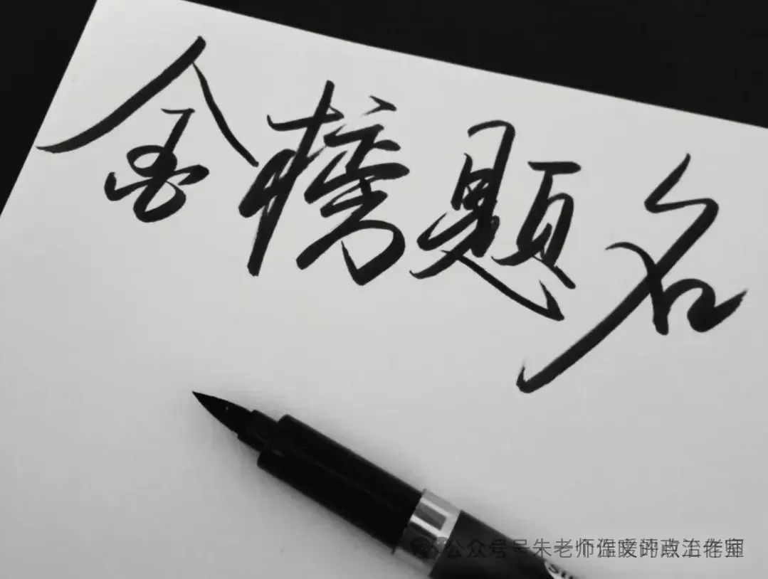 ​2024年高考全国各地模拟考作文汇编:原题+审题+立意+例文(第13辑) 第3张