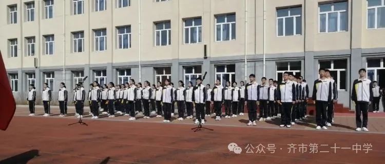 拼搏百日,圆梦中考一一齐齐哈尔市第二十一中学校百日誓师大会 第4张 拼搏百日,圆梦中考一一齐齐哈尔市第二十一中学校百日誓师大会 第4张