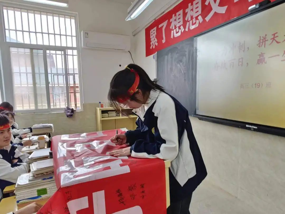 【高考助力】洋县中学举行2024届高三年级“喊楼”活动! 第43张