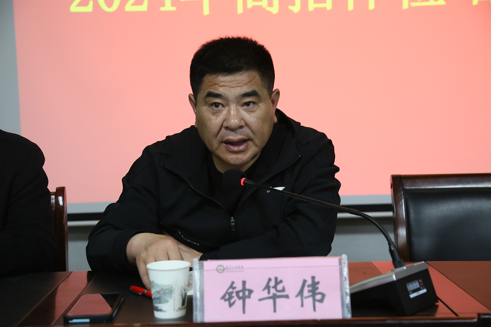 【护航高考 筑梦未来】遂平仁安医院召开2024年高招体检工作培训会 第10张