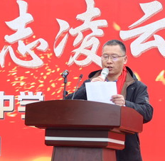 誓师燃斗志 壮志战中考——新城区初中2024届中考百日誓师大会隆重举行 第24张