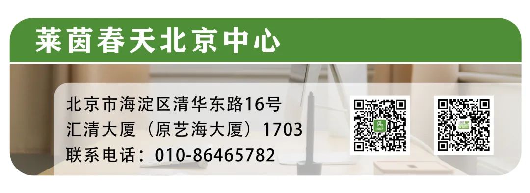 高考多少分,能就读德国QS前200高校? 第16张 高考多少分,能就读德国QS前200高校? 第16张