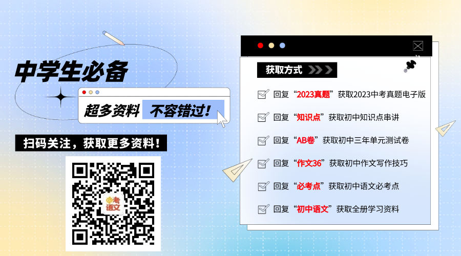 中考满分作文:《总有风景,让我感动》 第1张