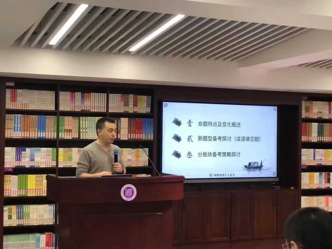 高考倒计时82天,语文还有救!谢明波「高考语文专项精讲」,冲刺2024高考! 第14张 高考倒计时82天,语文还有救!谢明波「高考语文专项精讲」,冲刺2024高考! 第14张