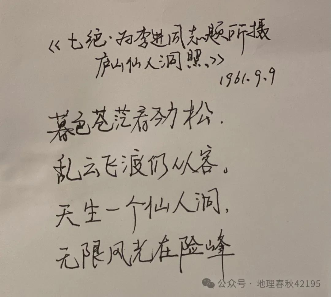 高考倒计时84天,如何复习地理 第1张 高考倒计时84天,如何复习地理 第1张
