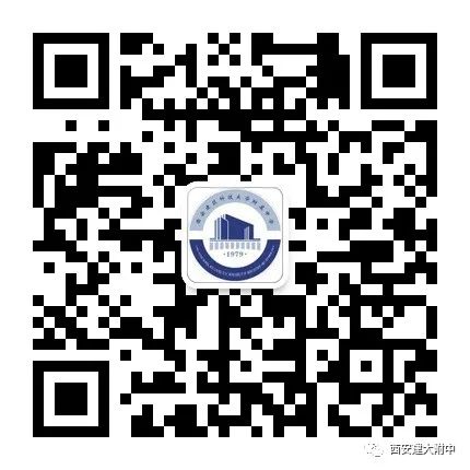 建大附中召开初2024届中考质量目标分析会 第12张