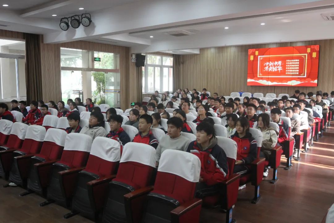 冲刺中考为梦想而战---张堰二中2024届初三中考动员大会 第5张